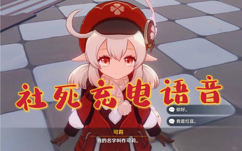 原神可莉恶作剧绅士游戏v1.9更新：全新剧情等你体验！