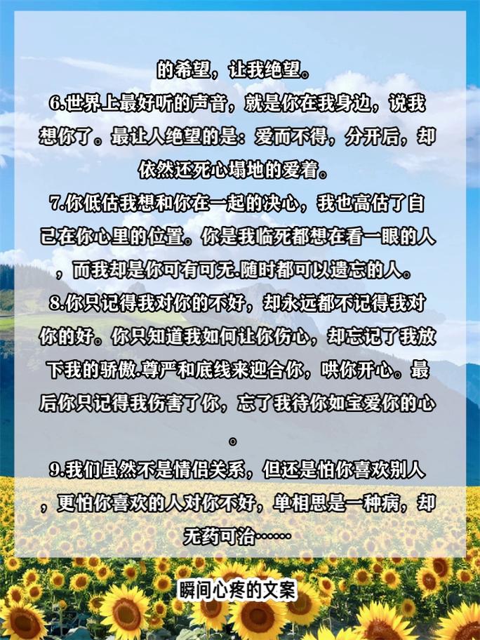 爱相思汉化版更新内容一览：版本更新说明