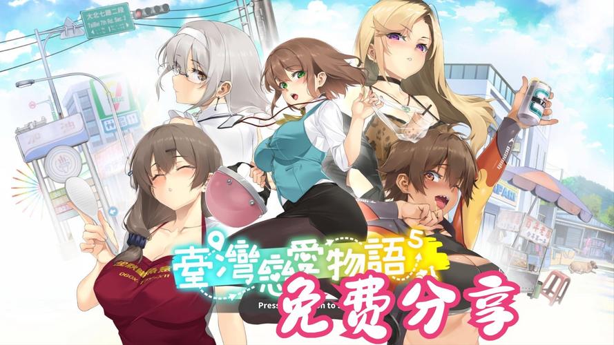 解锁爱情酒店物语绅士游戏：快捷玩法技巧分享