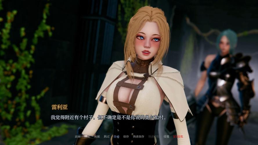 异世界天堂安卓汉化v0.4：2023年亚洲风SLG里程碑