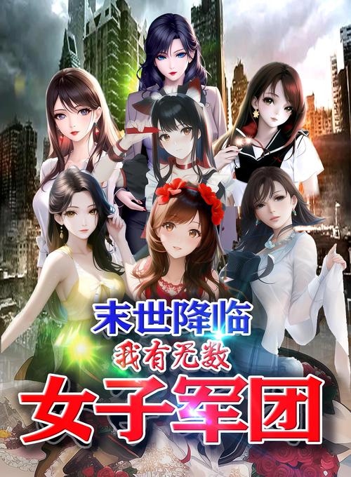 女性统治的未来安卓汉化版：2090年女性主宰的世界