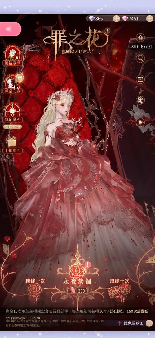 重返仙域绅士游戏：福利满满的仙侠世界冒险