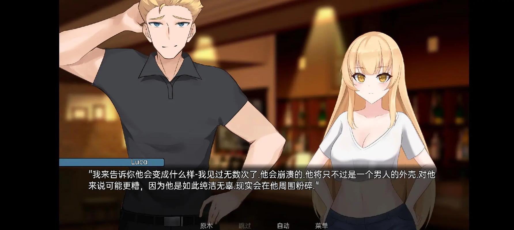 汉化版NTR办公室V20250226B：完整更新内容详解