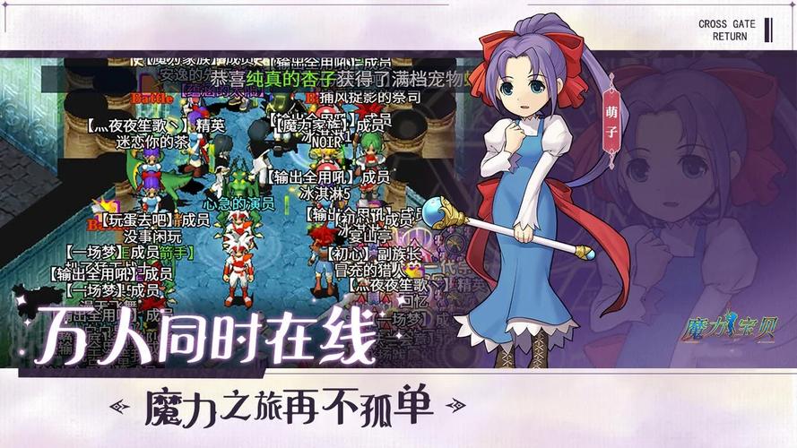 各个版本甜心魔术师下载:找到你喜欢的版本