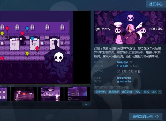 下载恶魔幸存者安卓版：复古像素风动作闯关游戏