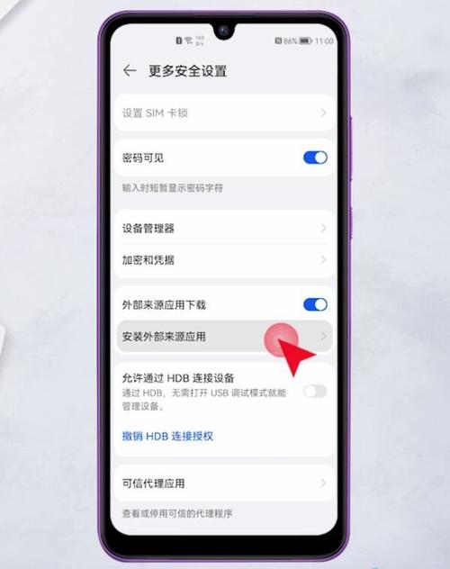 安卓手机如何下载反弹人生？简单步骤，快速上手