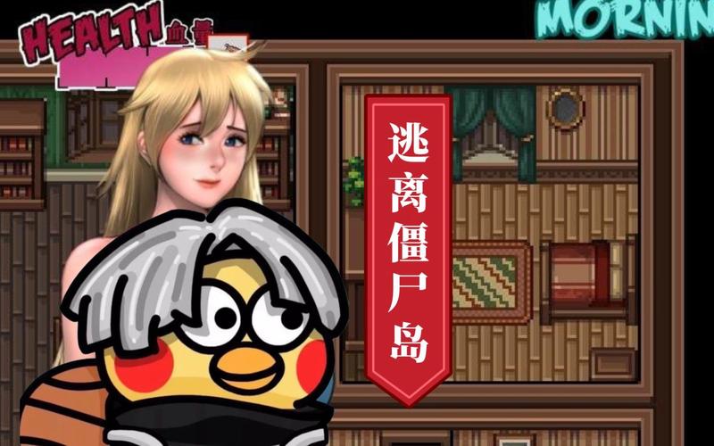 想玩僵尸生活：逃离僵尸岛？官方网站带你快速入门