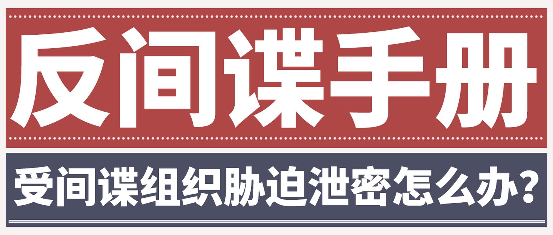 祖父留下的秘密组织：官方正式版下载最新版来揭秘