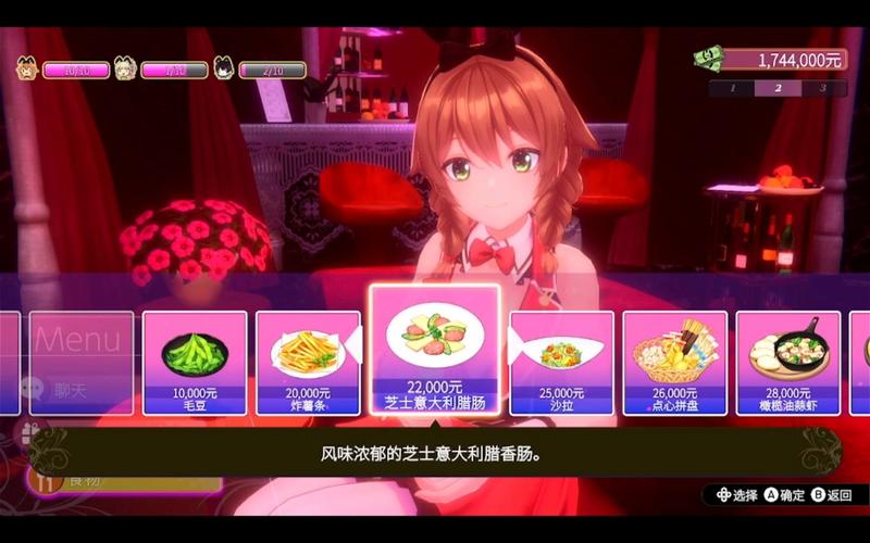 兔兔秘密花园版本大全：中文版、日文版等，满足你的需求