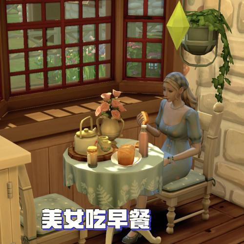 我的乡村生活游戏下载安装：开启你的乡村模拟人生