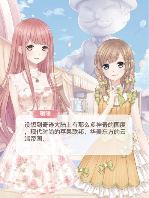 冠军II:女郎帝国汉化版下载地址,免费高速下载!