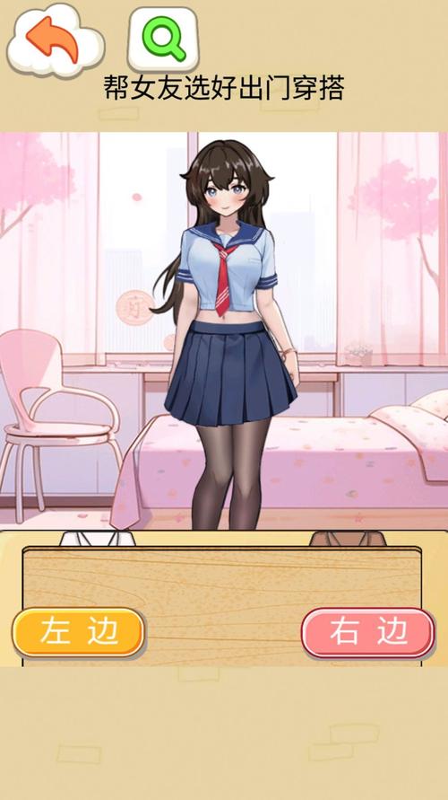 下载定制女友官方正式版最新版：体验不一样的游戏乐趣