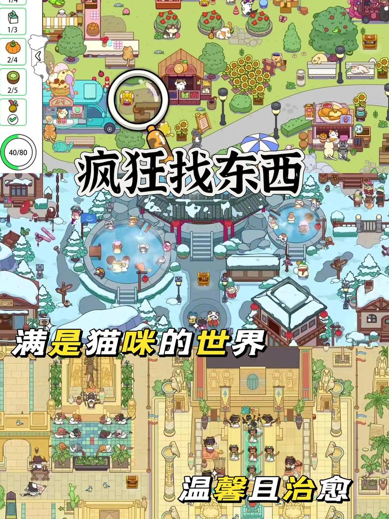 游物语游戏介绍：轻松休闲的模拟经营游戏，一起来经营吧！