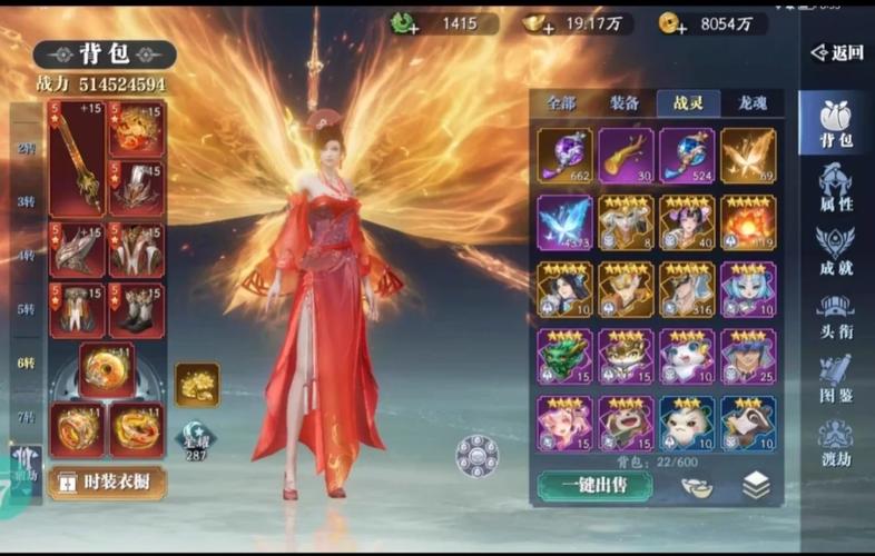 永恒世界游戏介绍：宏大仙侠世界等你探索