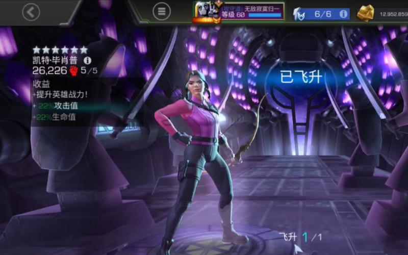 凯特杨过游戏攻略:快速上手技巧及游戏心得