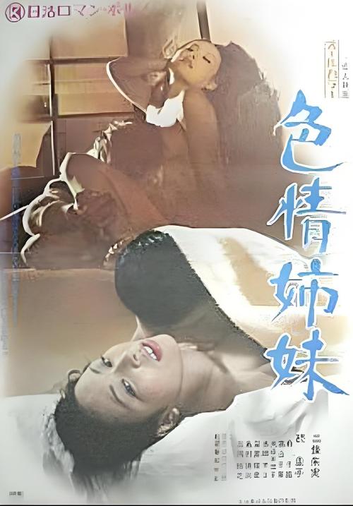 好色小姨89汉化版最新更新：有哪些令人期待的改动？