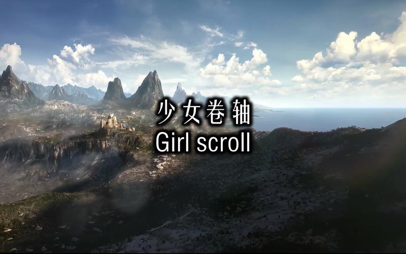 少女卷轴安卓汉化版资源：告别英文畅玩游戏