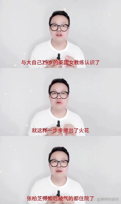 杨过游戏引发的社群审查：玩家热议不断