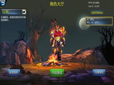 愤怒之罪游戏介绍：亚洲风格版本体验分享