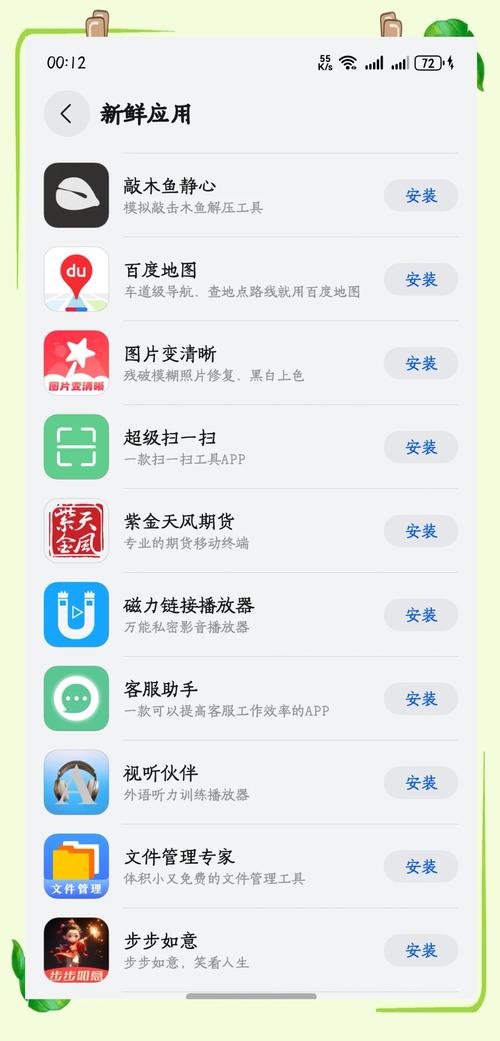 最新版本更新:有哪些实用新功能等你体验?