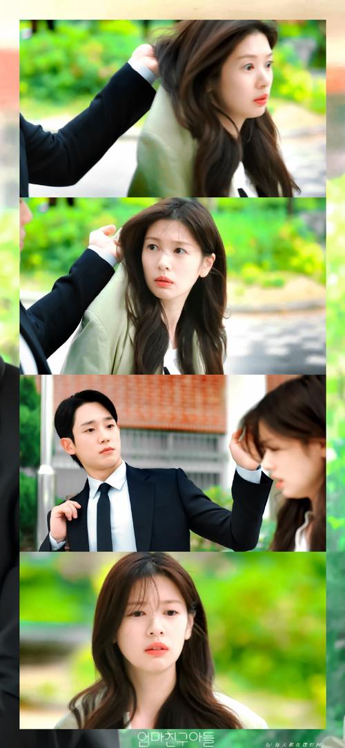 儿子的朋友很可爱,官方网站为你详细介绍