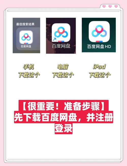 百度网盘下载:职场高升汉化版最新更新内容及攻略