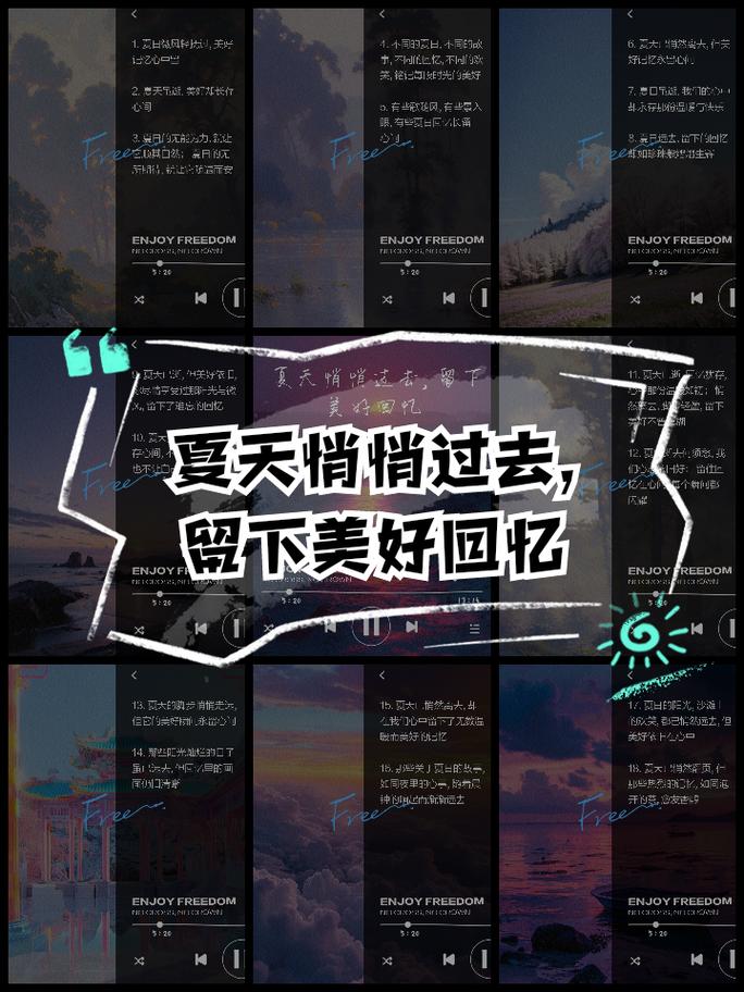 伤感歌曲分享：逝去的夏天最新版本带你回忆夏天