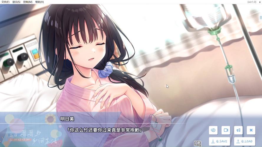 乡间生活:痴情哥哥与病弱妹妹游戏下载地址分享