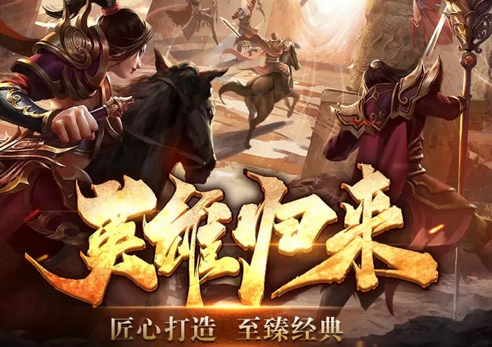 开局5个亿下载地址：快速下载畅玩游戏