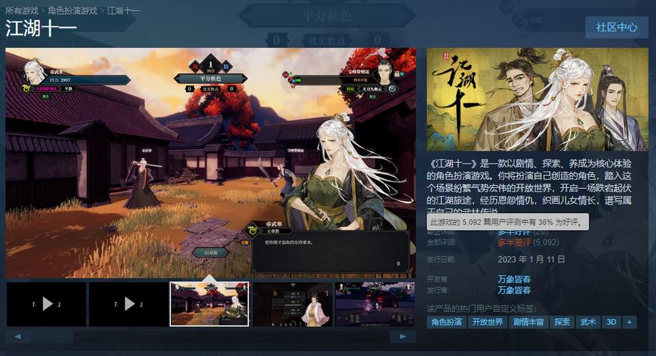 我很荣幸杨过游戏：刺激玩法，不一样的江湖冒险！