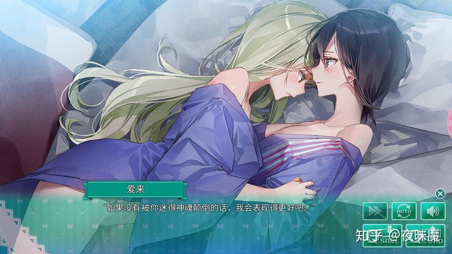 一生推不如一生恋2下载地址：安卓版免费下载安装