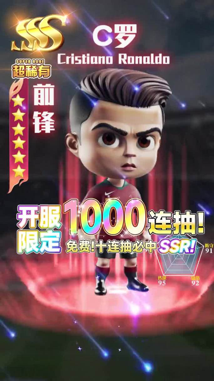 球经理2023绅士游戏修改器：轻松打造你的最强球队！