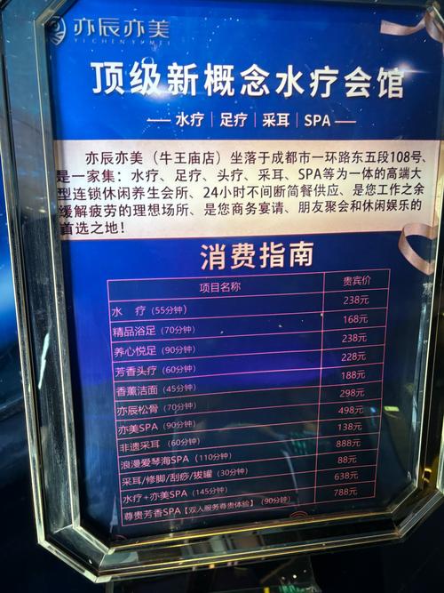想玩古式按摩店？最新版本1.9.6下载地址分享