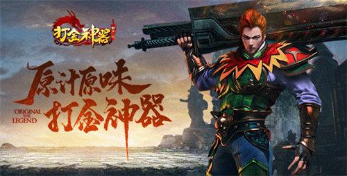 想玩爱欲之色杨过游戏?试试这些刺激的武侠手游