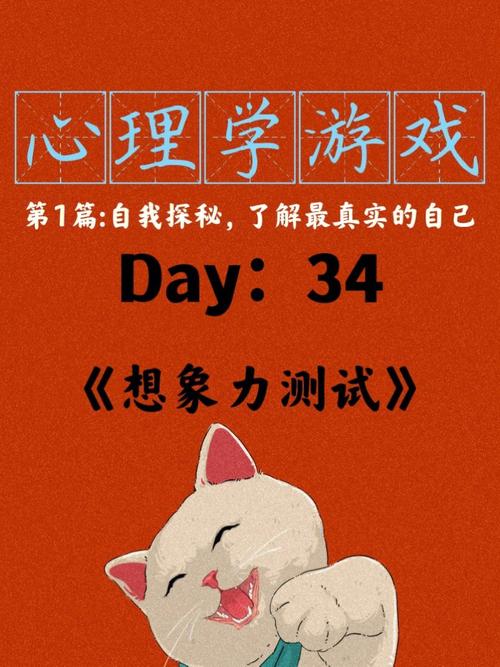 逆向心理学游戏下载:完整版资源免费获取