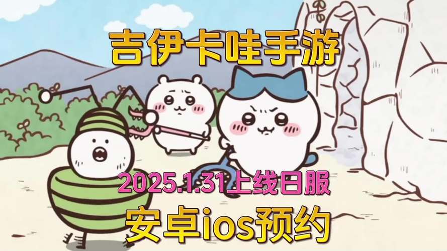 超级卡哇伊3游戏下载：分享我的游戏体验