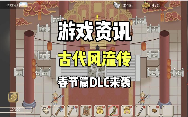 古代风流传下载地址大全，安全可靠！