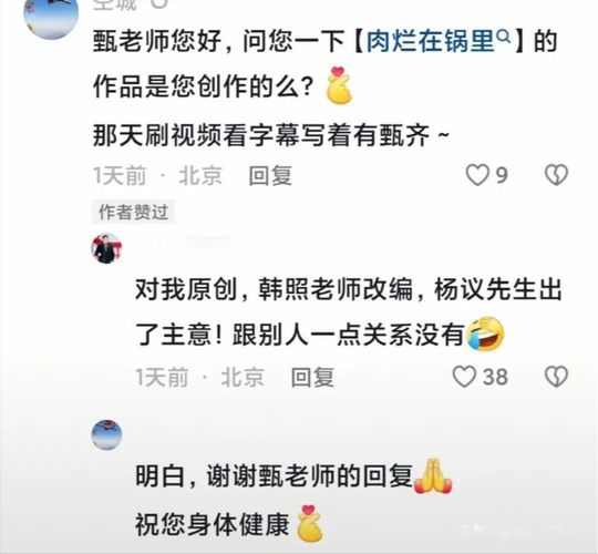 想听肉烂在锅里？这里提供下载链接！