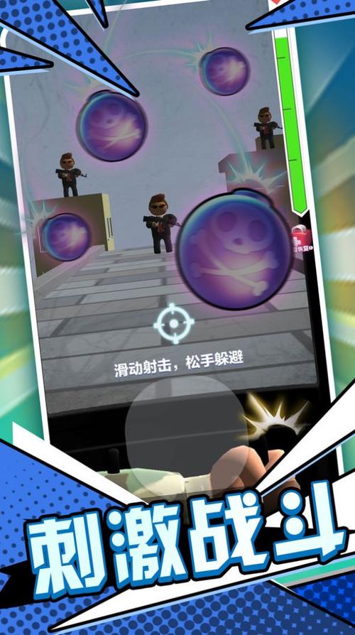 人间残渣安卓版下载：末日生存游戏等你挑战