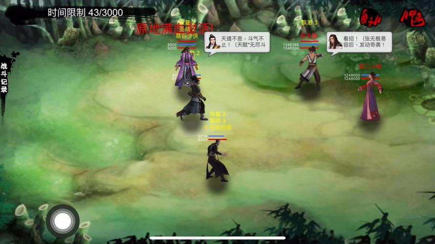 金庸群侠传X Renpy重制中文版V0.65：画面升级，剧情依旧精彩