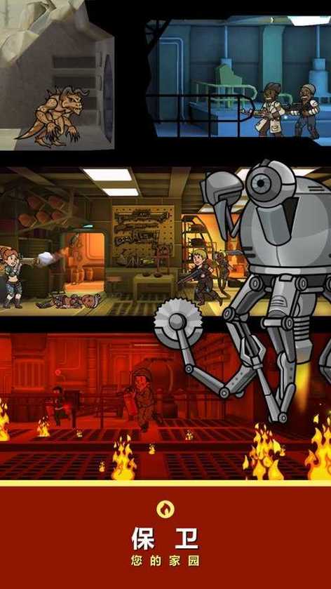 辐射避难所H版杨过游戏：精彩玩法，等你探索