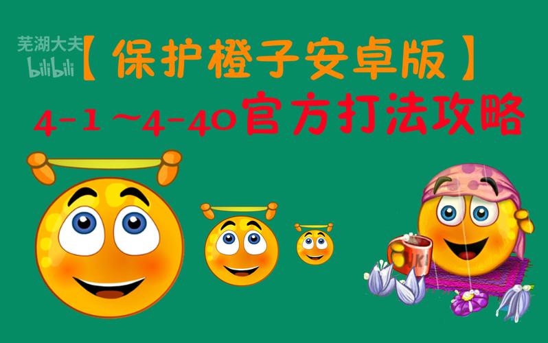 轻松玩转：命中注定的召唤术安卓汉化版攻略