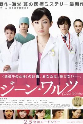 与杏奈的同居14日安卓版下载:体验精彩剧情