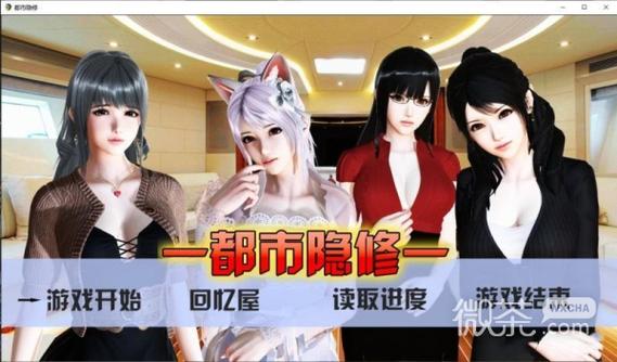 都市隐修安卓汉化下载：开启你的隐世修行之旅