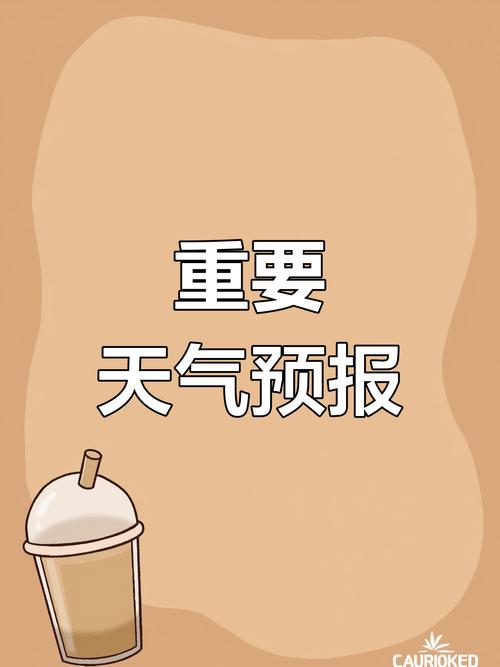 雨季官方正式版最新版下载：体验便捷的天气服务