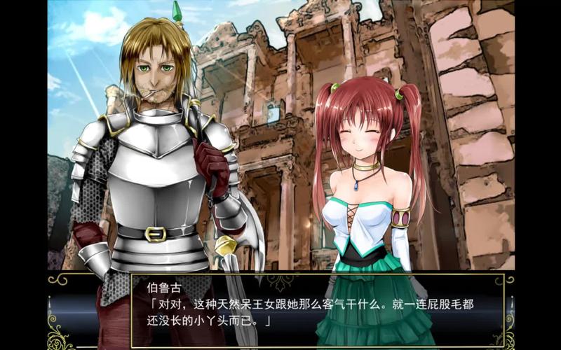 莉莉传说绅士游戏下载:安卓汉化破解版资源分享,完整攻略