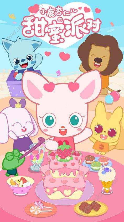 成长之物安卓游戏：女生宿舍的奇妙冒险