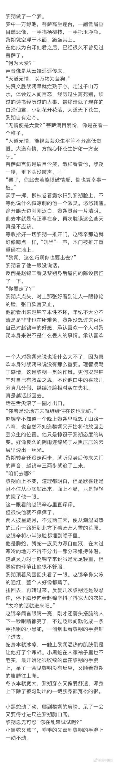 妹相随黑白版最新版本下载地址及版本号详解
