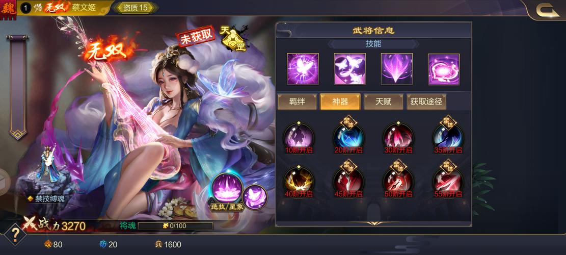 百鬼夜行剑姬无双安卓:仙侠世界冒险之旅