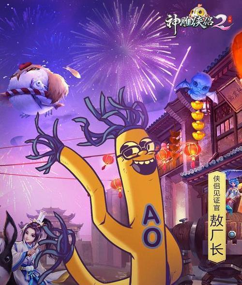 爱情大师在哪下载?手游版、歌曲版下载地址大全